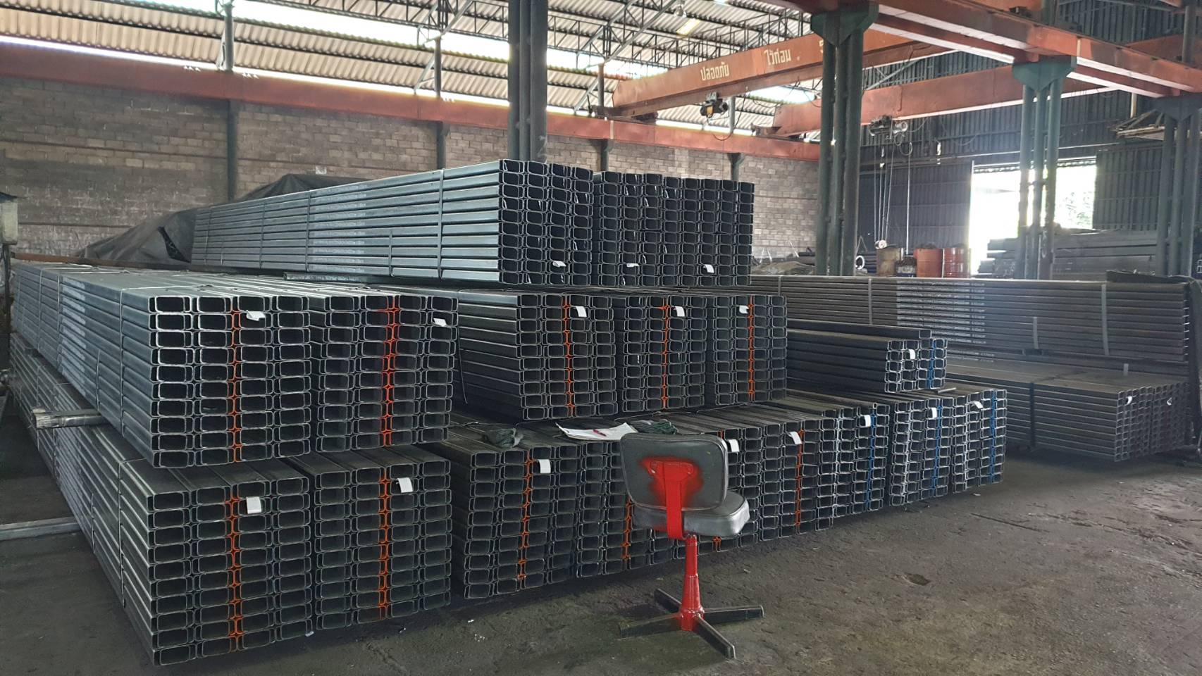 เหล็กตัวซี.3